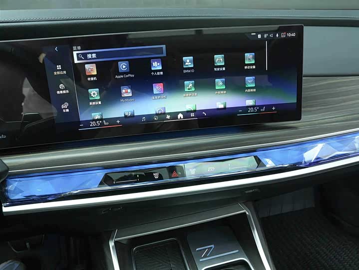 Фото 9 - BMW 7 Series