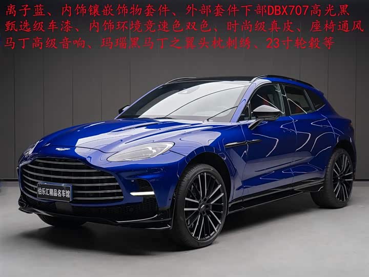 Фото 2 - Aston Martin DBX