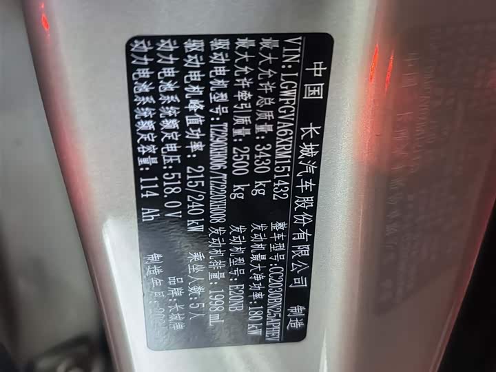 Фото 9 - Tank 500 Hybrid