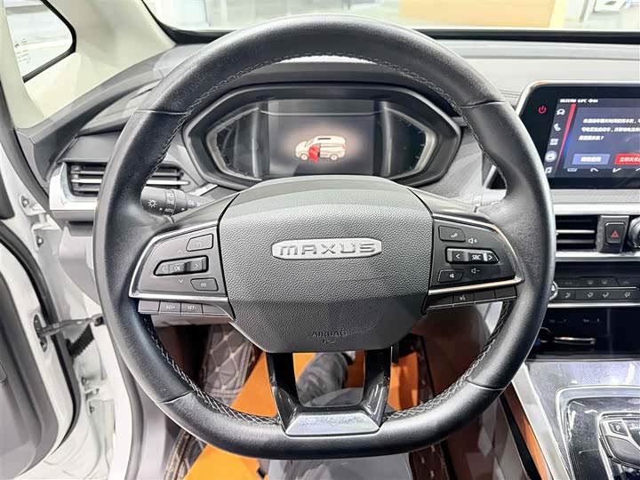 Photo 7 - Maxus Euniq 5
