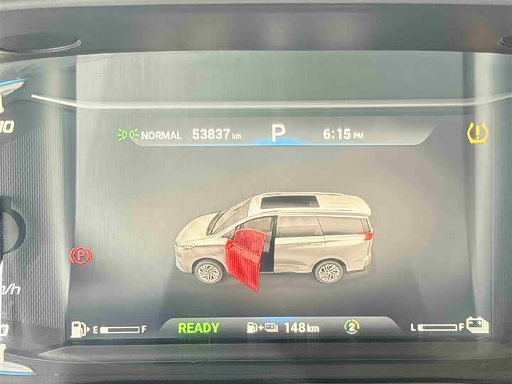 Photo 8 - Maxus Euniq 5