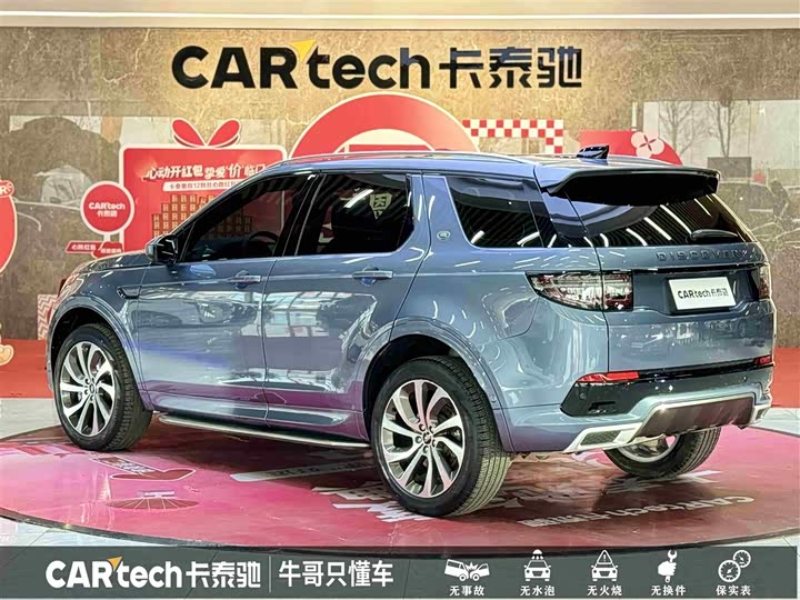 Фото 6 - Land Rover Discovery Sport