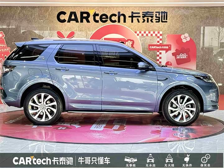 Фото 8 - Land Rover Discovery Sport