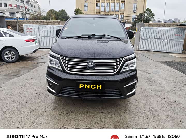 Фото 2 - Dongfeng Forthing Lingzhi M5