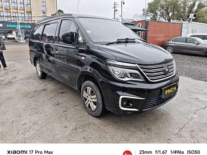 Фото 3 - Dongfeng Forthing Lingzhi M5