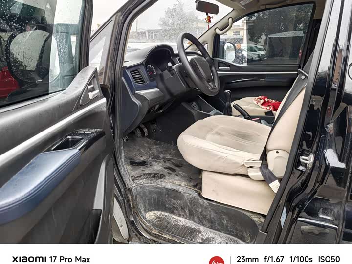 Фото 5 - Dongfeng Forthing Lingzhi M5