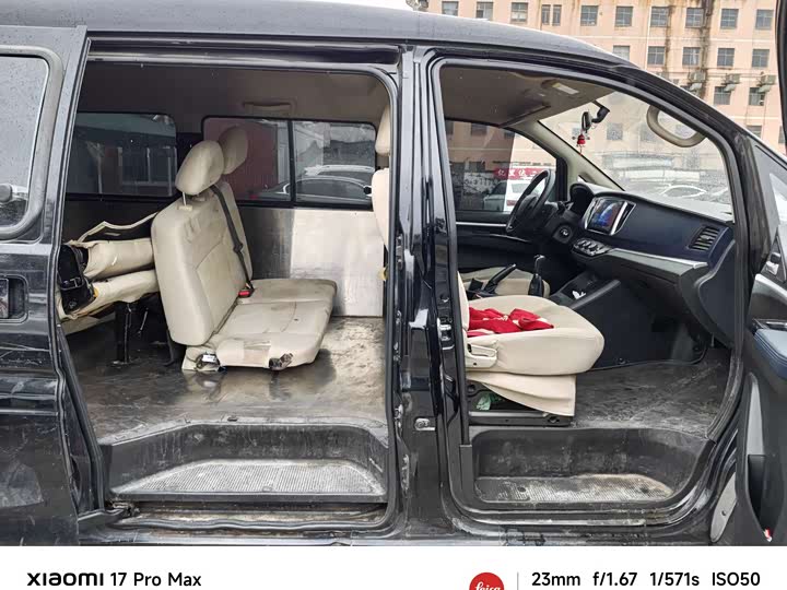 Фото 7 - Dongfeng Forthing Lingzhi M5