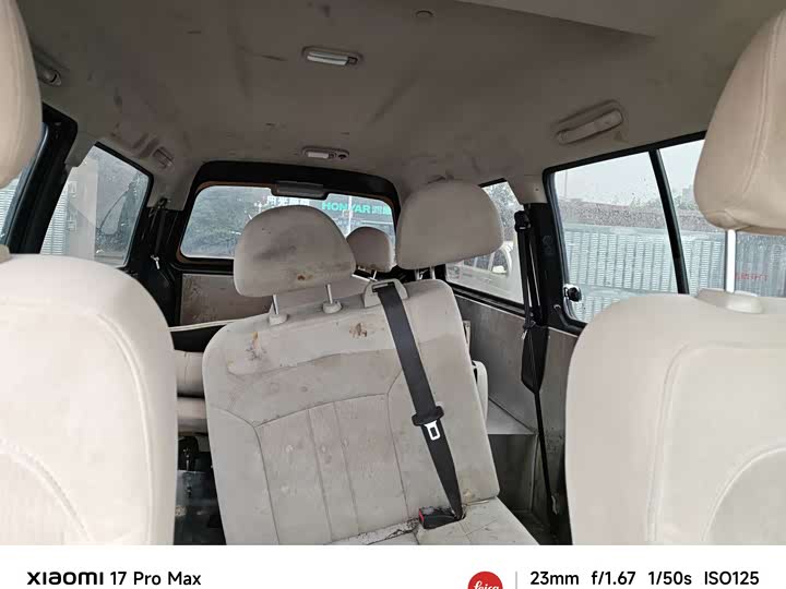 Фото 9 - Dongfeng Forthing Lingzhi M5