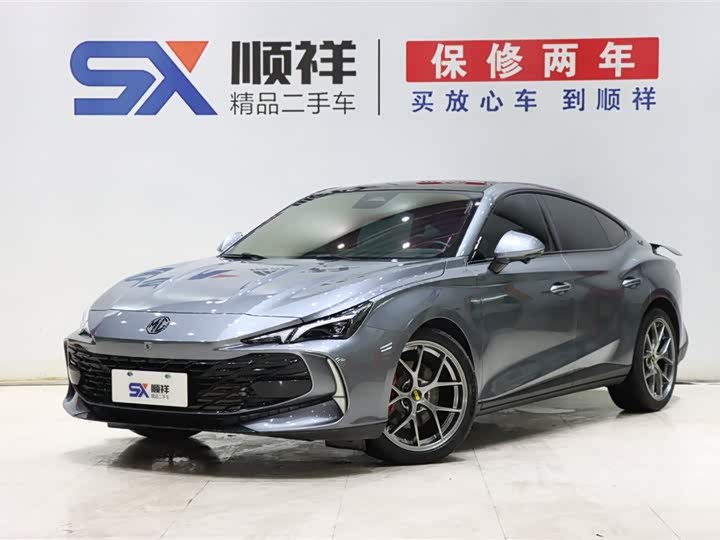 Photo 1 - MG Motor 7