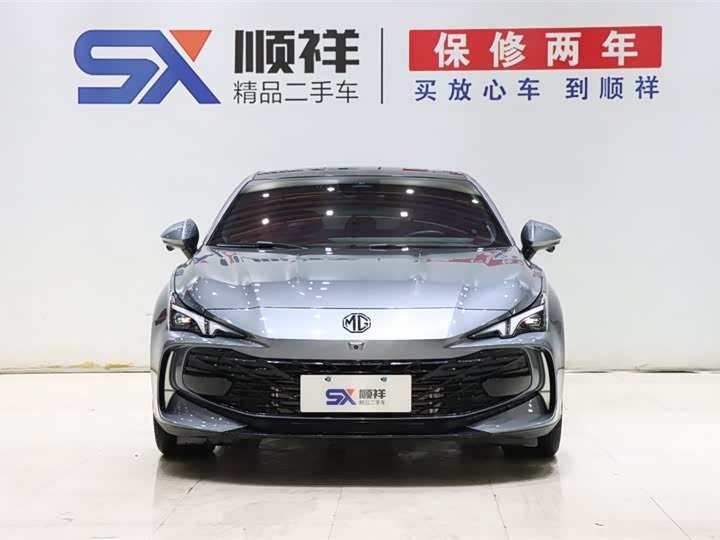 Photo 2 - MG Motor 7