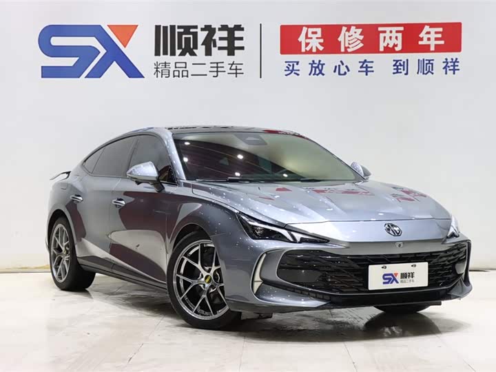 Photo 3 - MG Motor 7