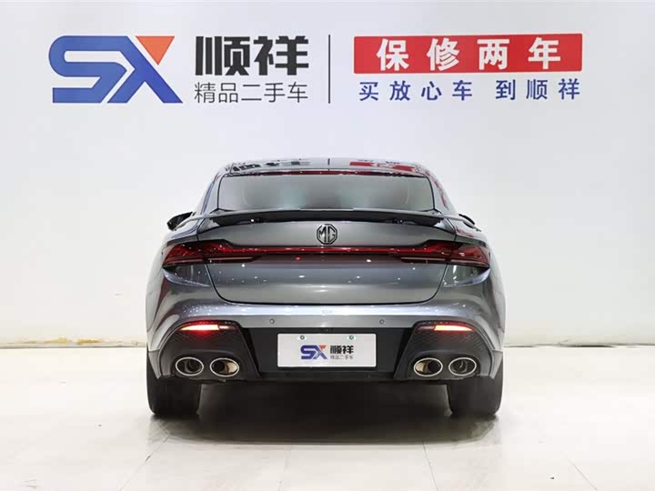 Photo 5 - MG Motor 7