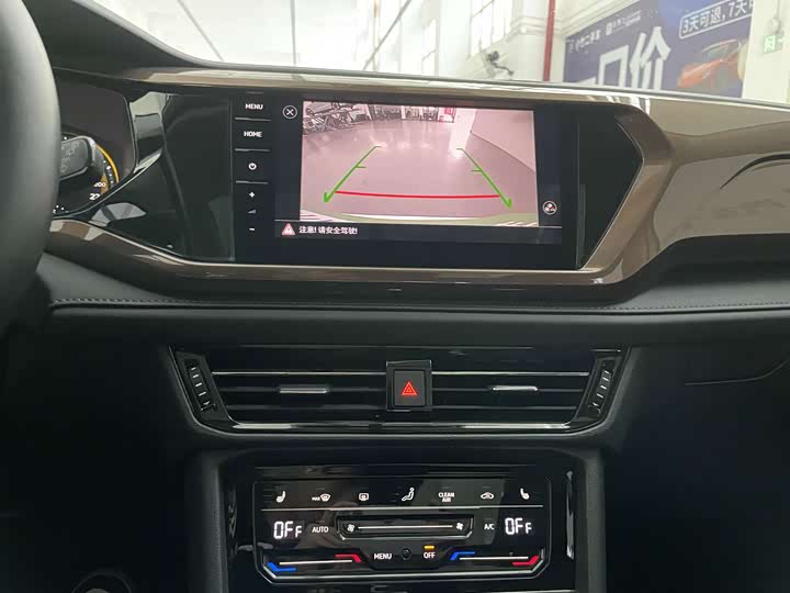 Фото 9 - Volkswagen Tharu