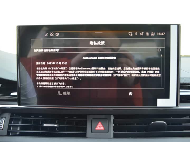 Фото 9 - Audi A4L