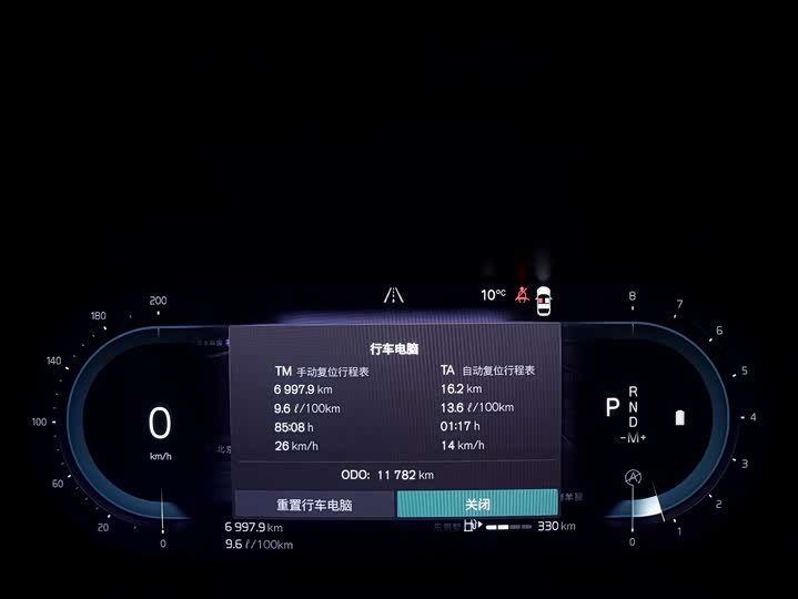 Фото 6 - Volvo S90