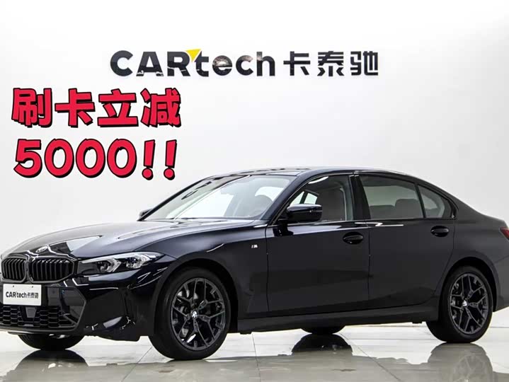 Фото 1 - BMW 3 Series