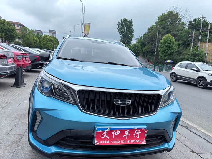 Photo 2 - Geely Vision X3