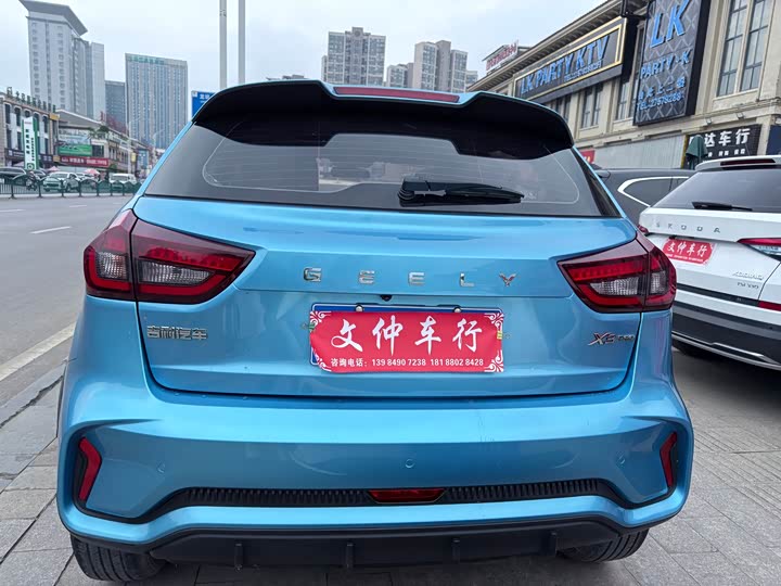 Photo 5 - Geely Vision X3