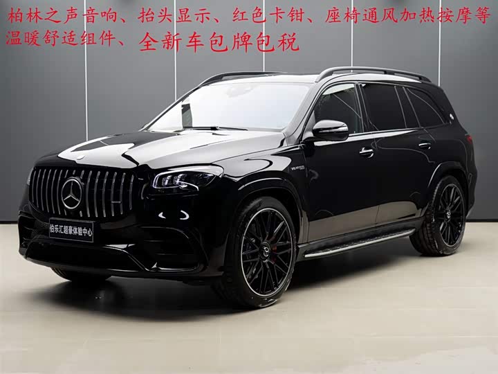 Фото 1 - Mercedes-Benz GLS-Class AMG