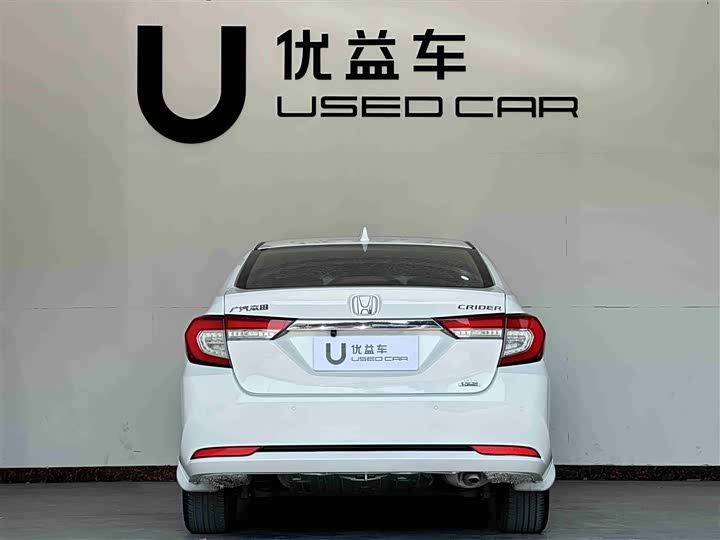 Photo 8 - Honda Crider