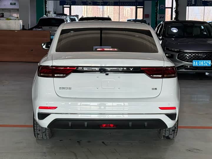 Фото 4 - Geely Emgrand