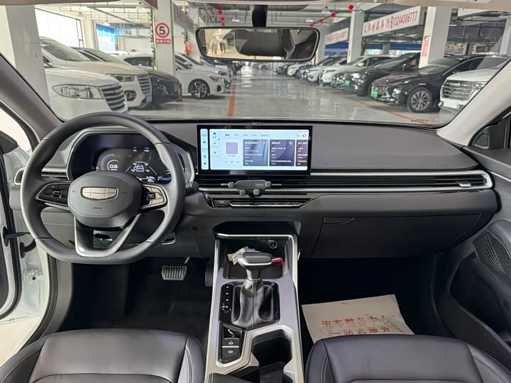 Фото 9 - Geely Emgrand