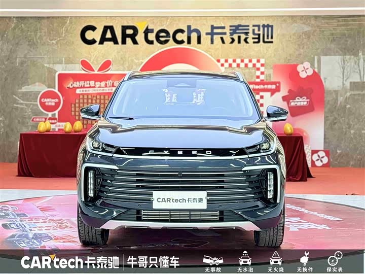 Фото 2 - Exeed TXL