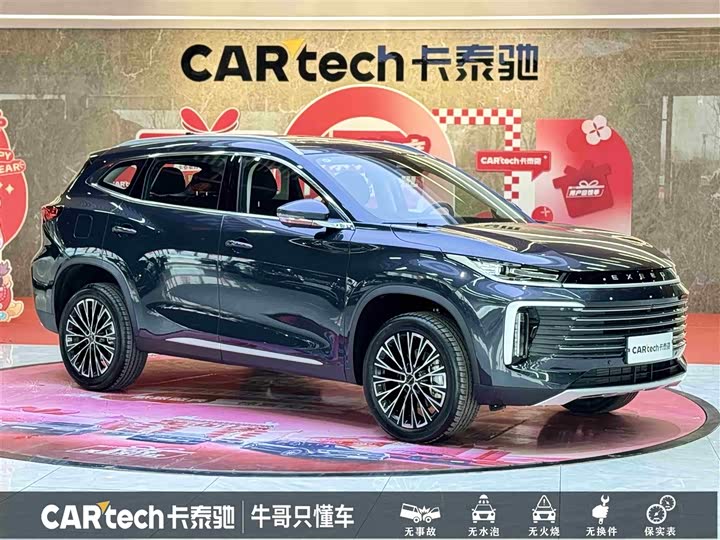 Фото 3 - Exeed TXL