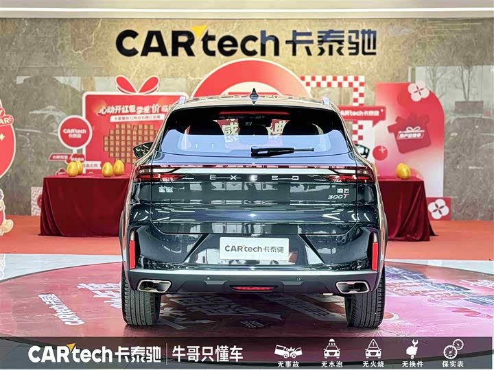 Фото 5 - Exeed TXL