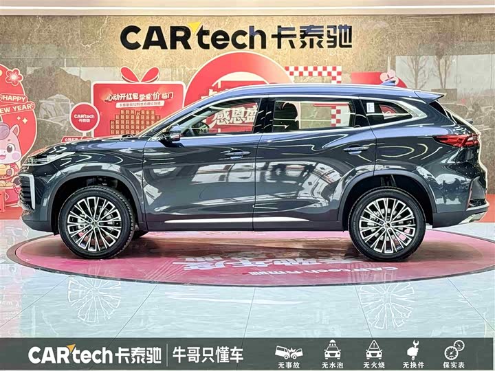 Фото 7 - Exeed TXL