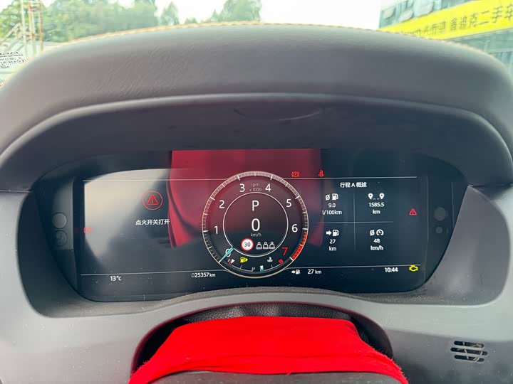 Photo 6 - Jaguar XE L