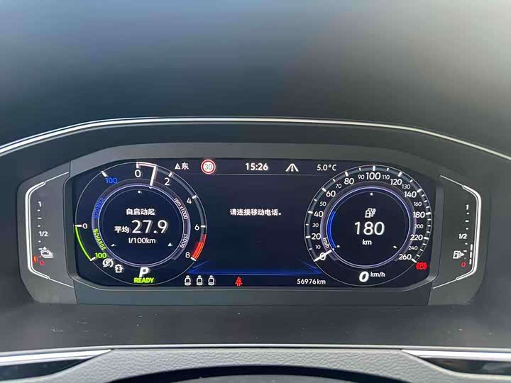 Photo 6 - Volkswagen Magotan GTE Hybrid