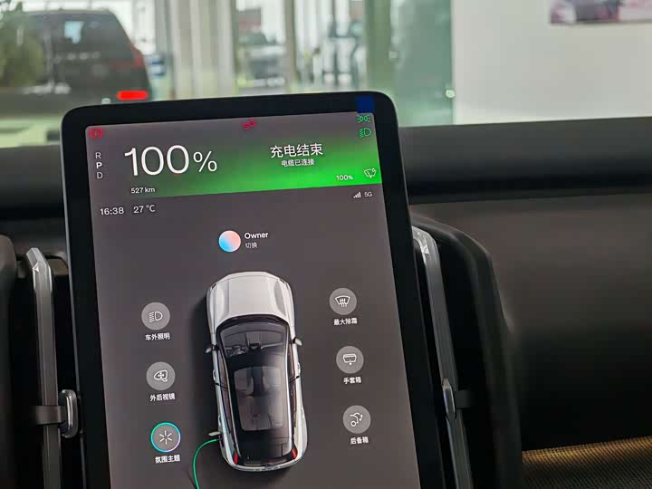 Photo 8 - Volvo EX30