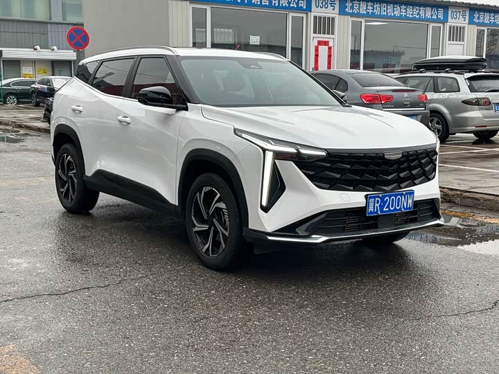 Photo 3 - Geely Atlas