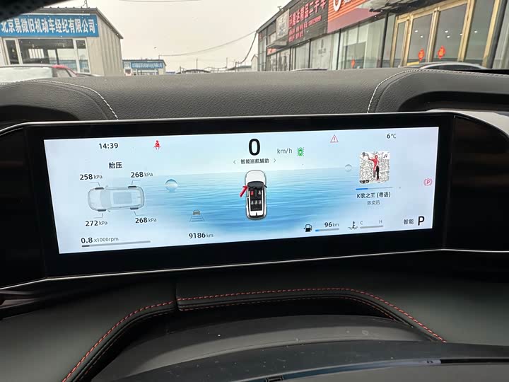 Photo 7 - Geely Atlas