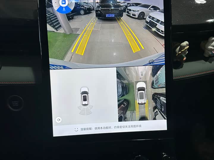 Photo 8 - Geely Atlas