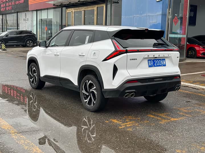 Photo 9 - Geely Atlas