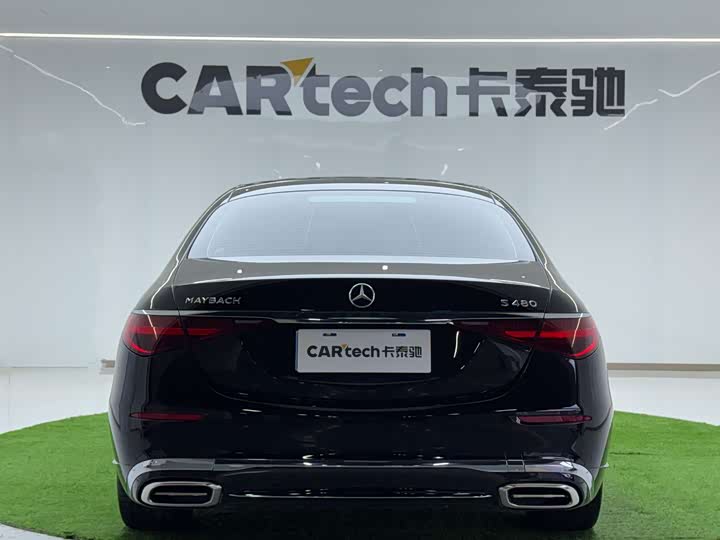 Photo 8 - Mercedes-Benz Maybach S-Class