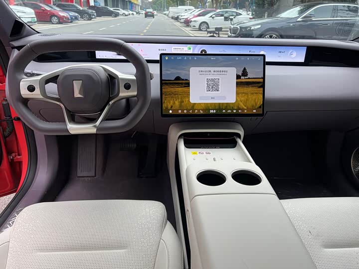 Фото 4 - Avatr 06