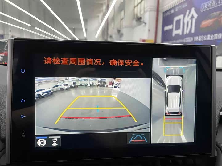 Фото 7 - Toyota RAV4