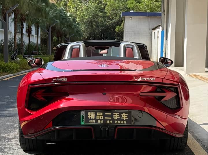 Фото 5 - MG Motor Cyberster