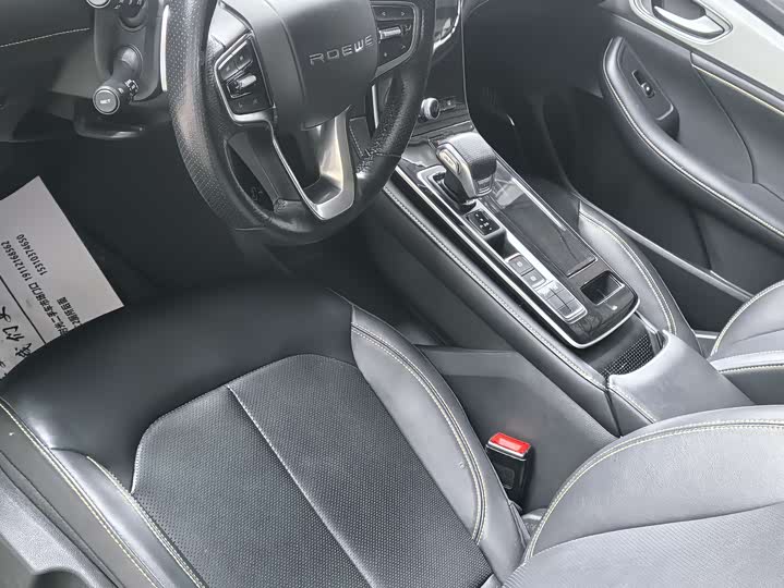 Фото 6 - Roewe i6 Max