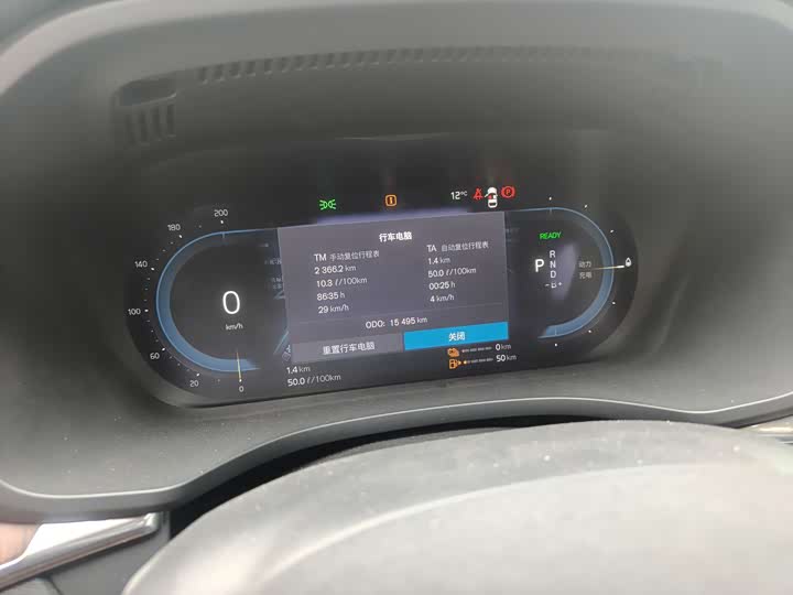 Фото 4 - Volvo XC60 Hybrid