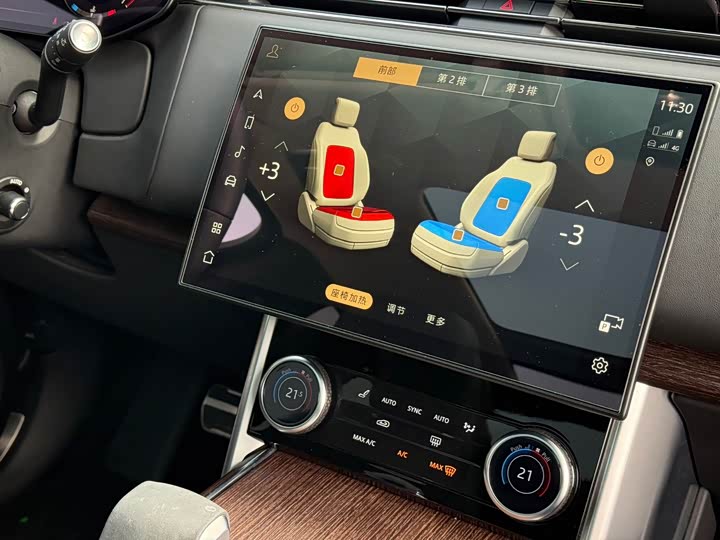 Photo 8 - Land Rover Range Rover