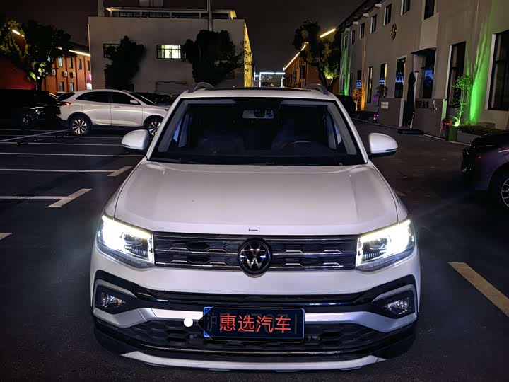Photo 2 - Volkswagen T-Cross