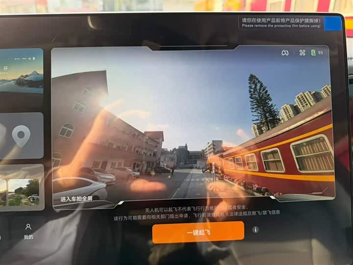 Фото 9 - BYD Sea Lion 07 DM-i Hybrid