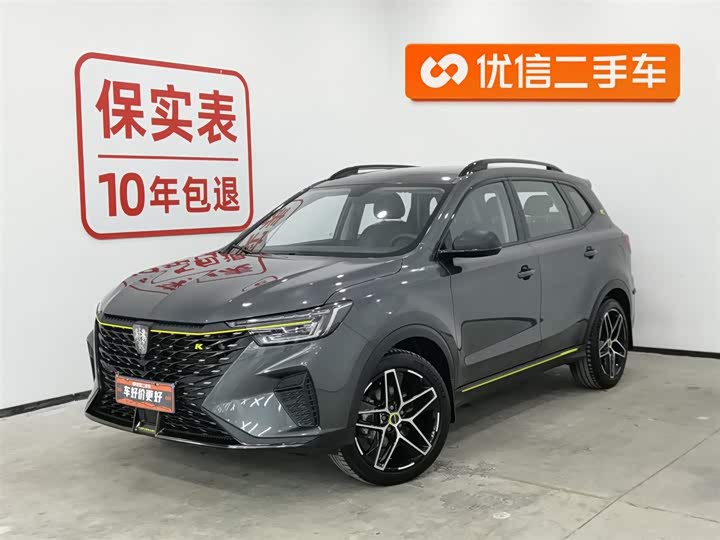 Фото 1 - Roewe RX5