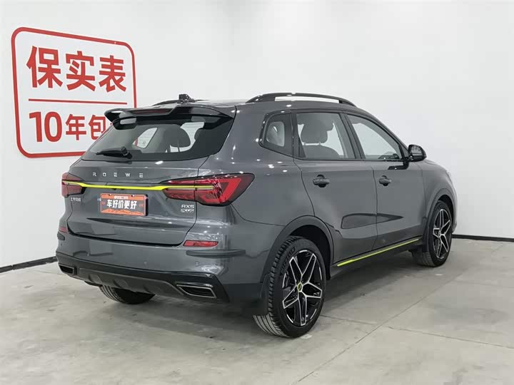 Фото 2 - Roewe RX5