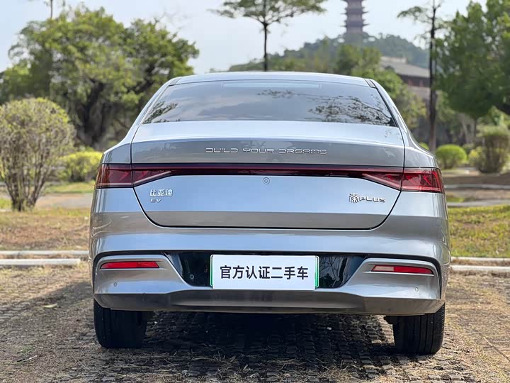 Photo 6 - BYD Qin Plus