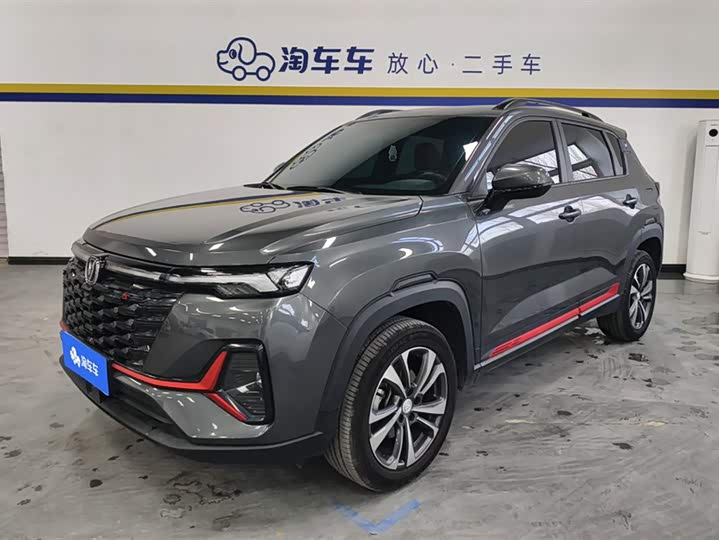 Фото 1 - Changan CS35 Plus